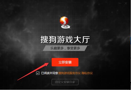 搜狗手机游戏中心大厅_搜狗手机游戏键盘怎么关闭_手机游戏搜狗