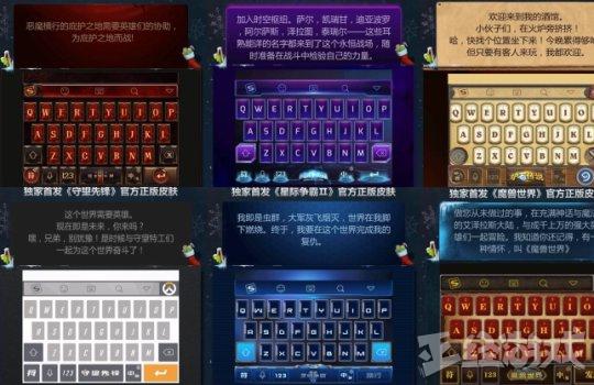 手机游戏搜狗_搜狗手机游戏中心大厅_搜狗手机游戏键盘怎么关闭