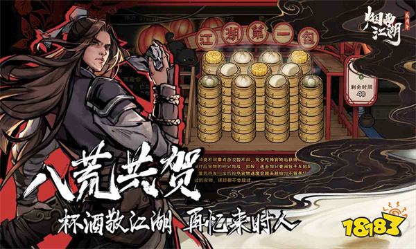 手机武侠手游_真正的武侠世界手机游戏_手机武侠手游排行榜