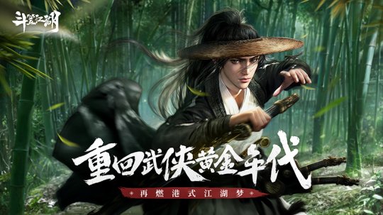 真正的武侠世界手机游戏_手机武侠手游_手机武侠手游排行榜
