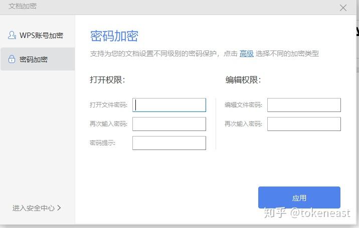 tp钱包app下载安装_钱包下载安装苹果手机_钱包下载安装桌面