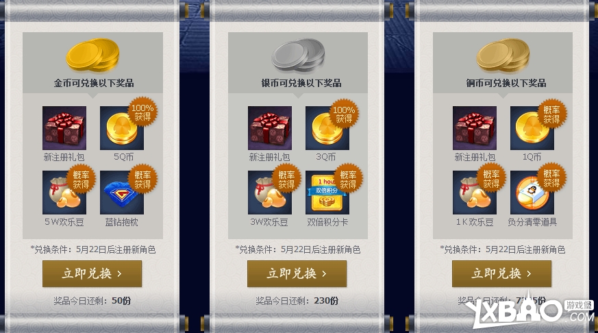 手机发来的游戏托短信_手机游戏怎么收到消息的_手机收到游戏信息