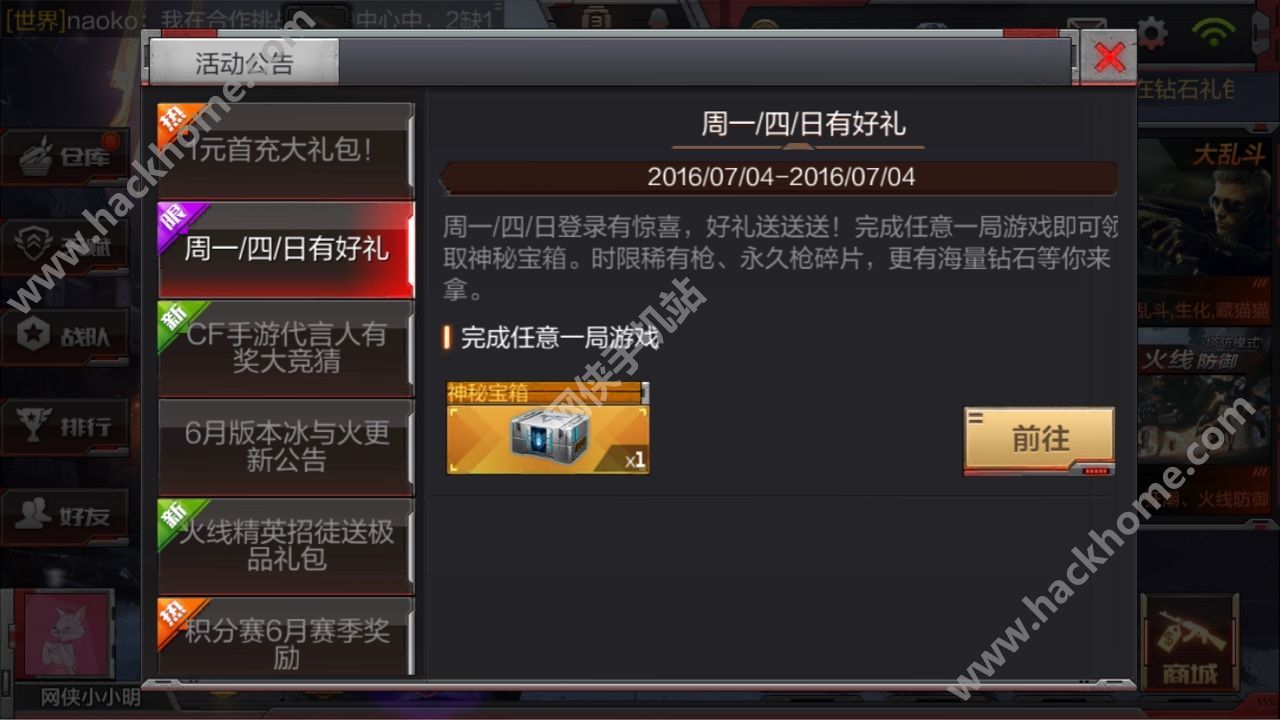 手机收到游戏信息_手机游戏怎么收到消息的_手机发来的游戏托短信