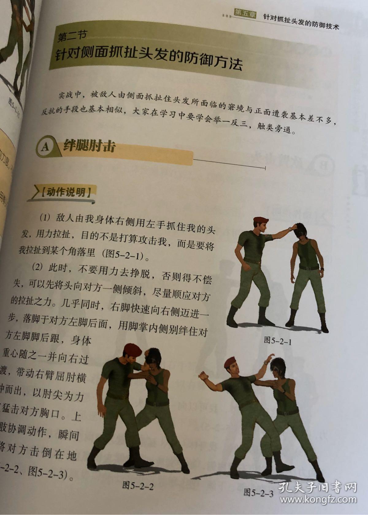 邪龙之章_邪龙_邪龙逆天