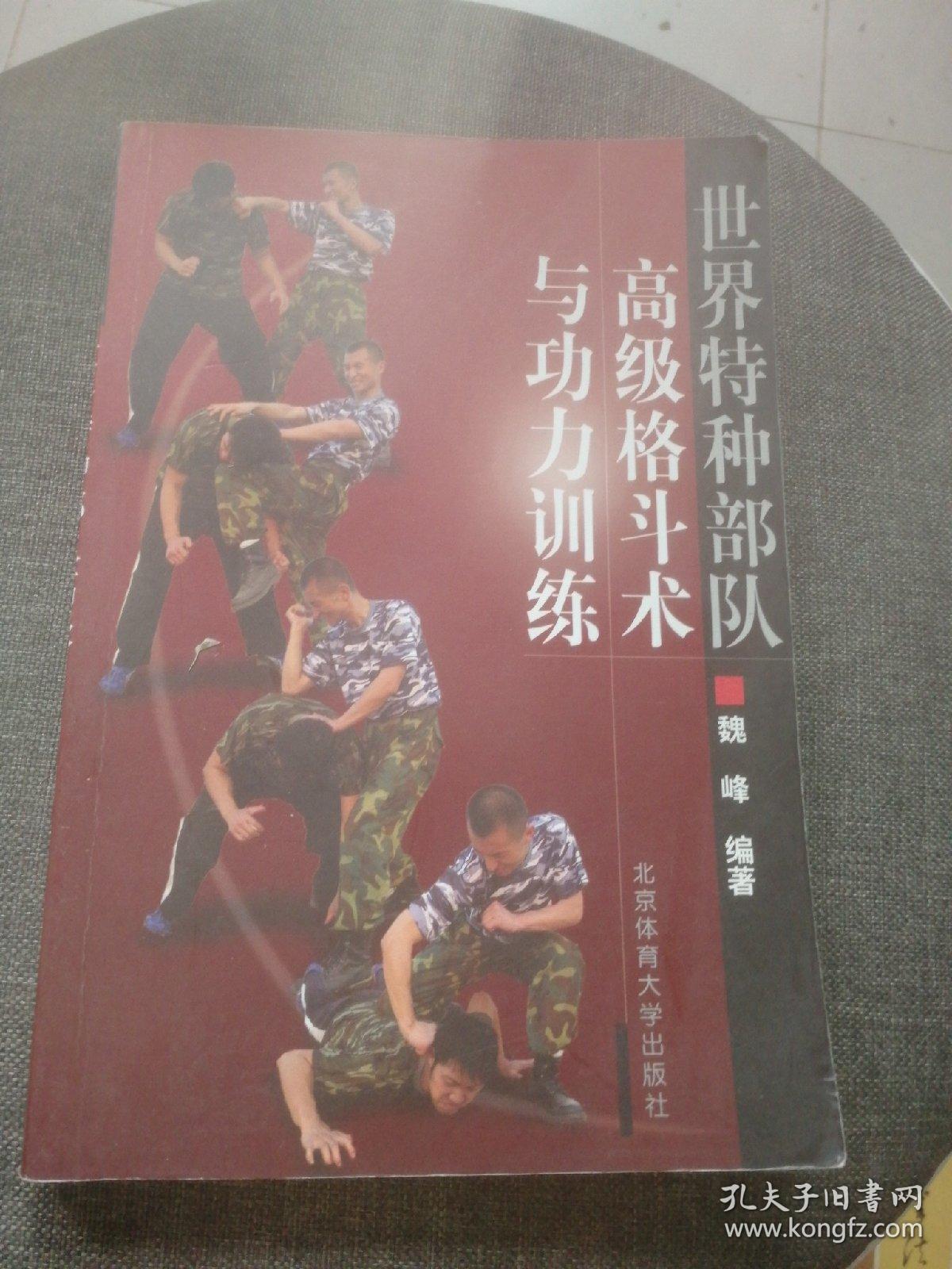 邪龙逆天_邪龙_邪龙之章