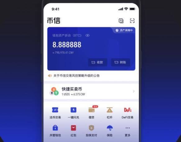 tp钱包里怎么买币安链的币_tp钱包里怎么买币安链的币_tp钱包里怎么买币安链的币
