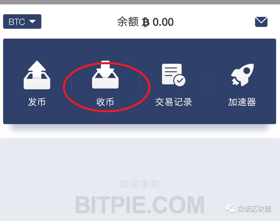 tp钱包里怎么买币安链的币_tp钱包里怎么买币安链的币_tp钱包里怎么买币安链的币