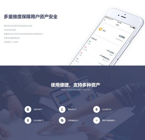 tp钱包吧_钱包tp下载_tpwallet钱包
