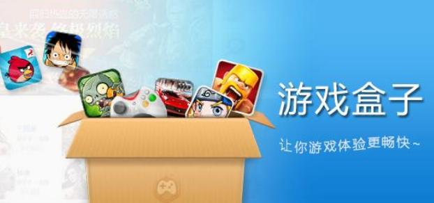 手游七匣子新浪围棋_七匣子市场下载_手机游戏匣子