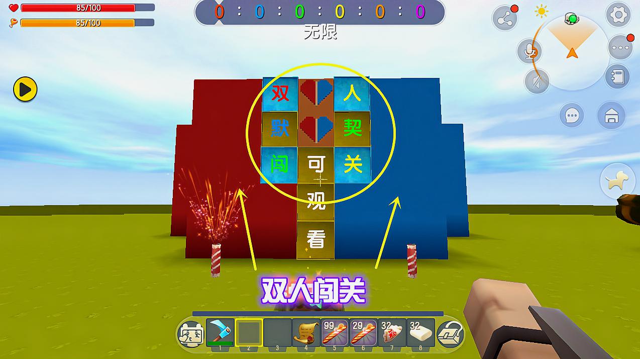 手机游戏闯关游戏双人-双人闯关游戏：合作默契，挑战无穷