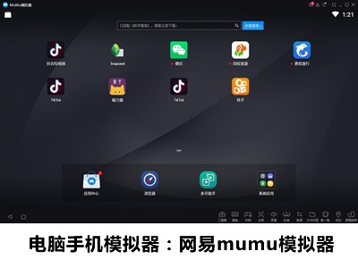 手机能下电脑游戏玩么-突破次元壁！手机游戏在电脑上的新玩法揭