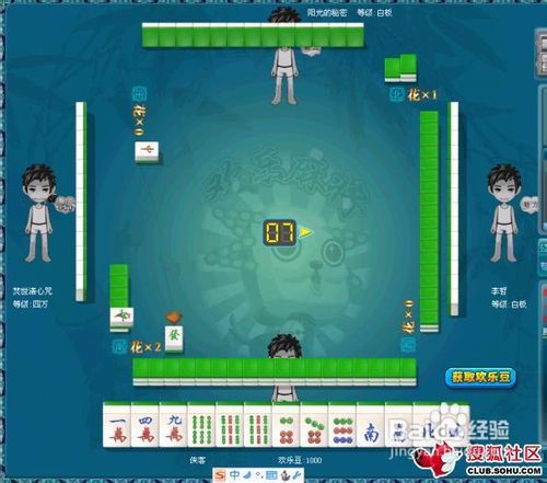 二人联机麻将手机游戏_手机游戏麻将_不用流量的麻将手机游戏
