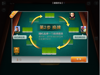 手机游戏麻将_不用流量的麻将手机游戏_二人联机麻将手机游戏
