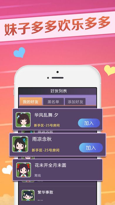 下载手游的软件_下载手游软件_手机游戏去哪里下载好