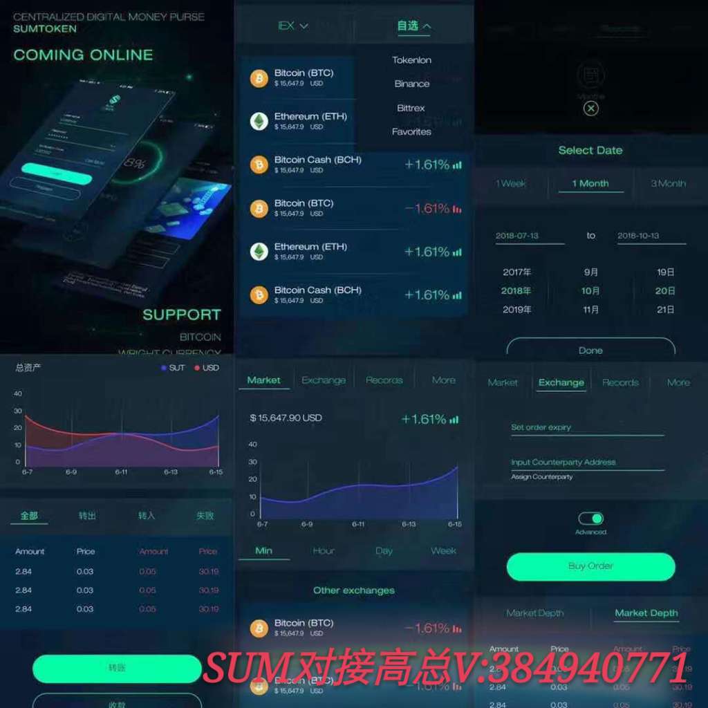 网站设计_imtoken网站_网站建设开发