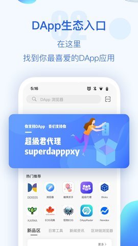 im钱包app官网_2023狐狸钱包官网app_钱包官网下载app最新版本