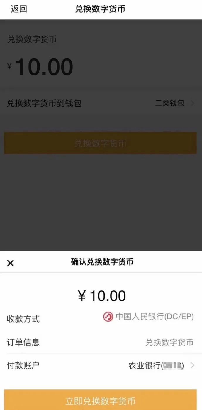 换钱包的时间有讲究吗_钱包兑换码_tp钱包如何用ht兑换bnb