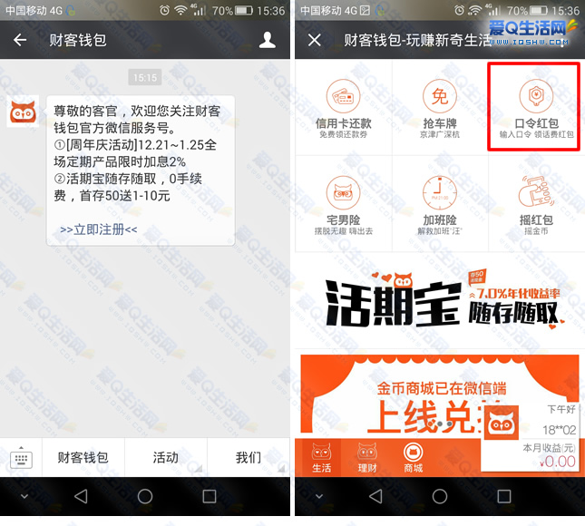 换钱包的时间有讲究吗_tp钱包如何用ht兑换bnb_钱包兑换码