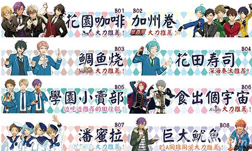 学园催眠奴隶178动漫_无限学园祭2全文阅读_圣奴隶学园祭
