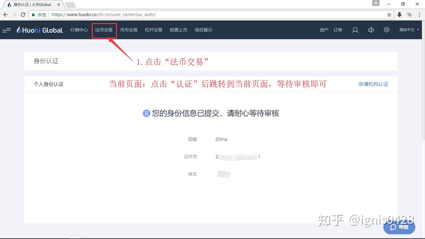 比特币提币到自己imtoken_比特币xmr_比特币交易im