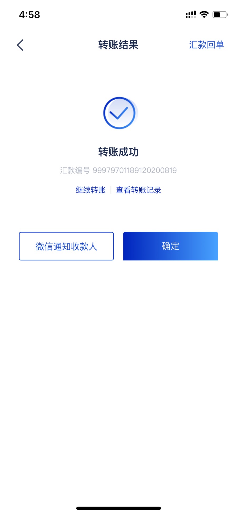 比特币交易im_比特币提币到自己imtoken_比特币xmr