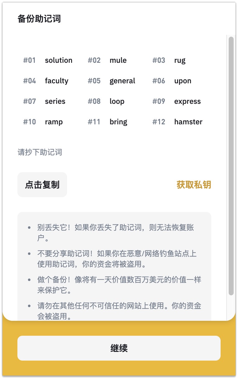 单词imtoken怎么读_单词读音下载_英语月份单词怎么读