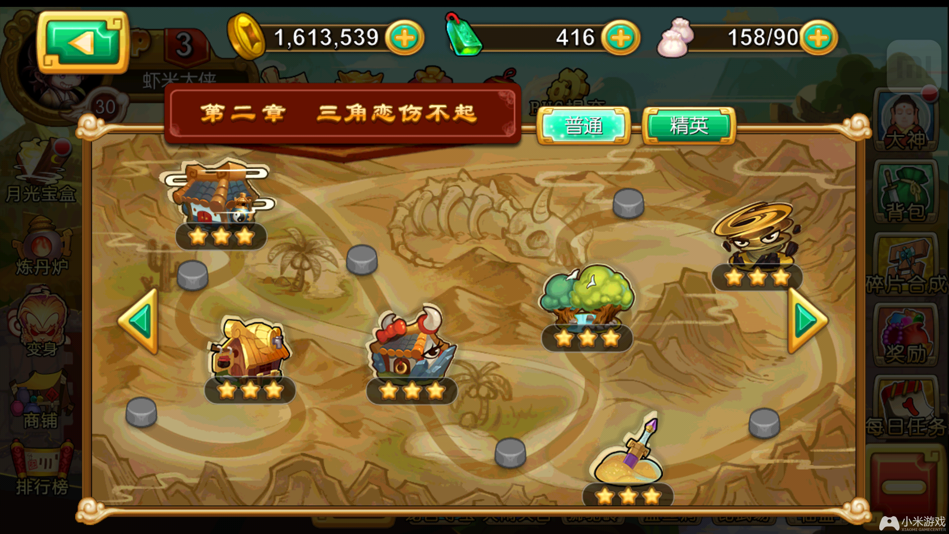 手机怎么放游戏视频教程_手机放置游戏_播放手机游戏怎么玩