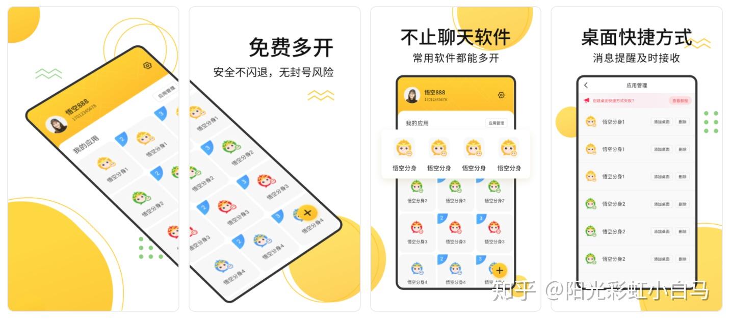 telegram多开卡顿_卡顿开关_开yy玩游戏卡顿