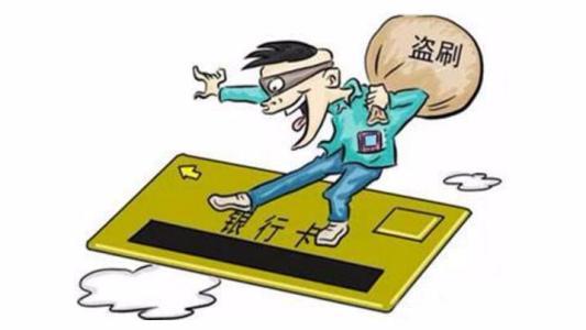 钱包被盗报警会受理吗_im钱包被盗刷_钱包盗刷是真的吗