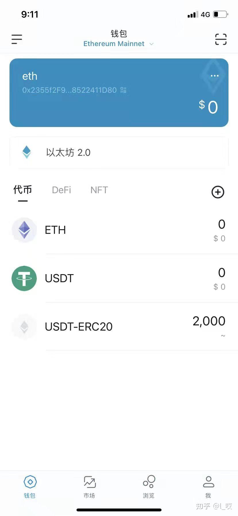 钱包转币一定要手续费吗_钱包转币到交易所不到账_tp钱包转换币提示待支付