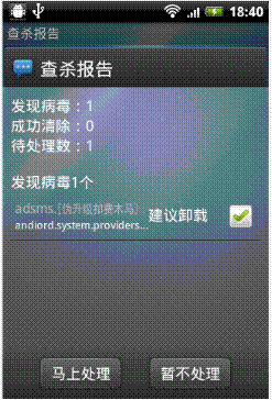 手机游戏存在木马_木马游戏玩法_木马存在手机游戏吗