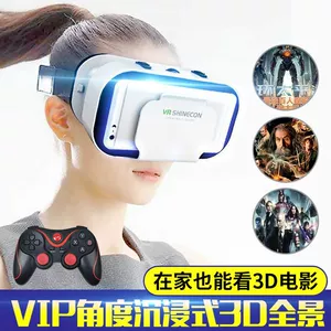 手机三d眼镜游戏_手机三d眼镜游戏_手机三d眼镜游戏
