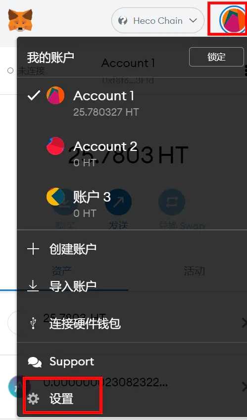 小狐狸钱包添加polygon_小狐狸钱包bsc网络添加失败_小狐狸钱包添加nft