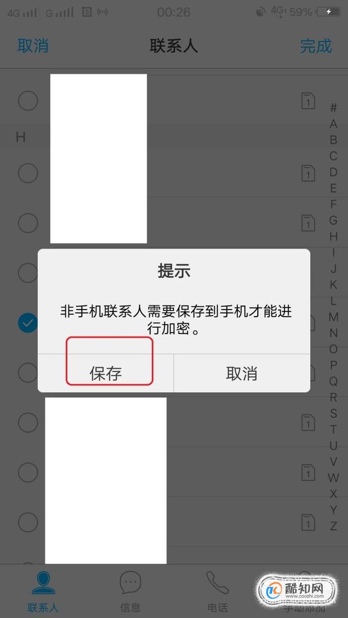 删除防火墙配置规则命令_删除防火墙_telegram防删除