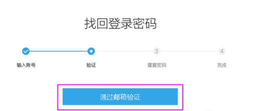imtoken找回账号_找回账号蛋仔派对_找回账号密码最快方法