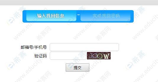找回账号密码最快方法_imtoken找回账号_找回账号蛋仔派对