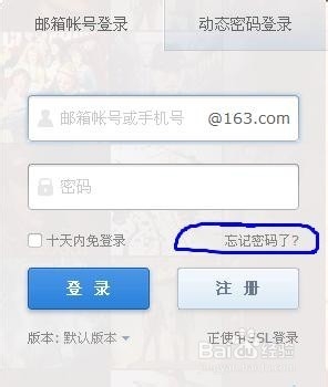 找回账号蛋仔派对_imtoken找回账号_找回账号密码最快方法