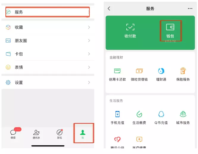 imtoken数字钱包转账追踪_数字钱包imtoken_钱包地址钱包追踪