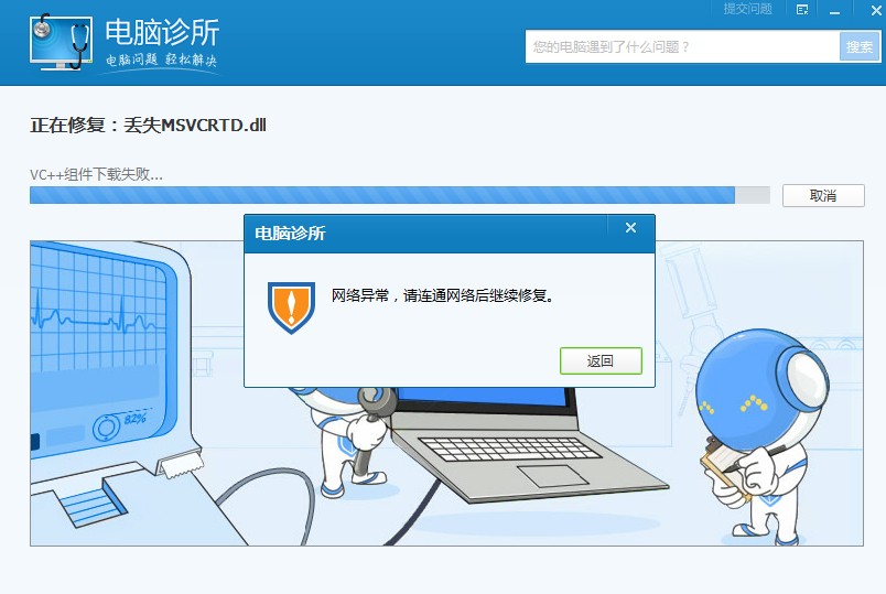 断网手机单机游戏_手机用数据下载游戏就断网_手机游戏断网软件
