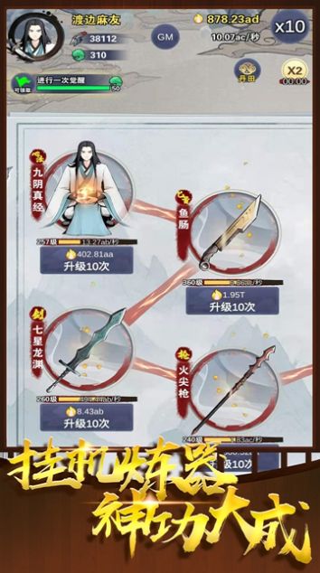 炼器手机游戏破解版_手机游戏炼器_可以炼器的手游