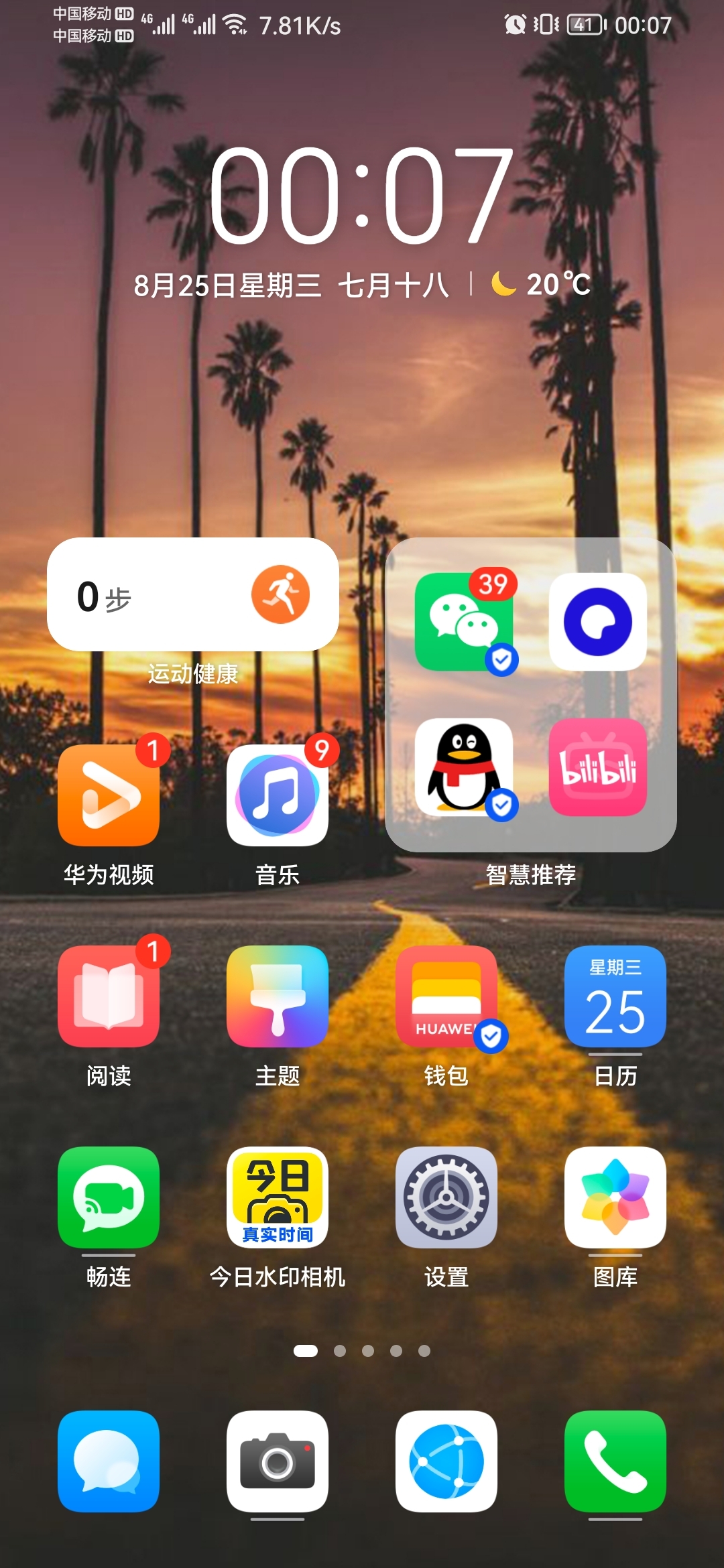 手机玩游戏用什么膜_手机玩游戏用什么浏览器_手机游戏用什么手机玩