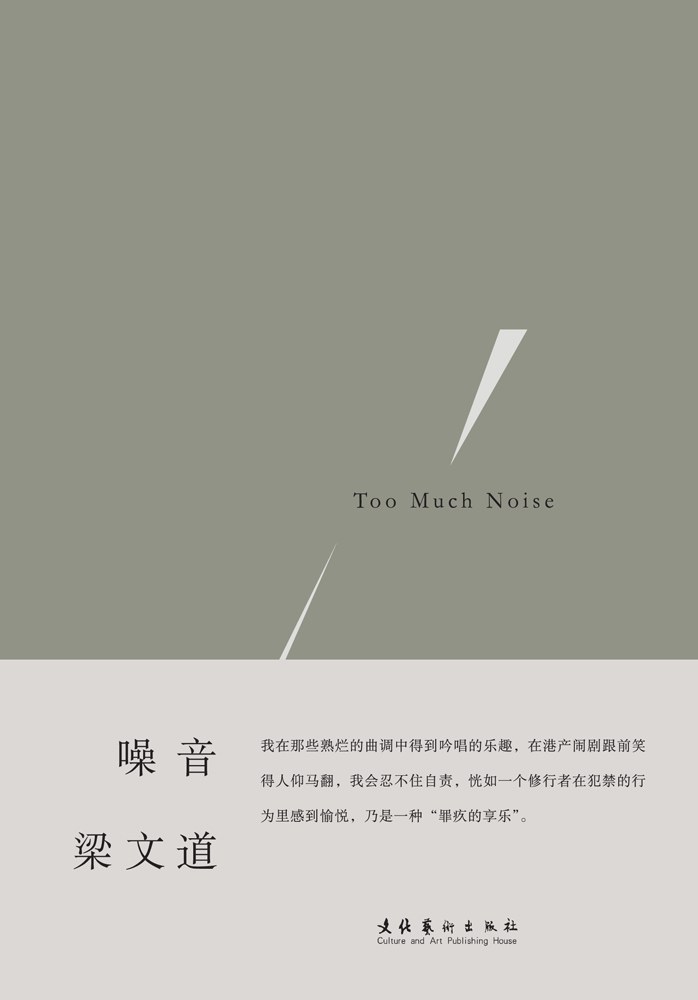 白噪音豆瓣_白噪音书评_豆瓣噪声