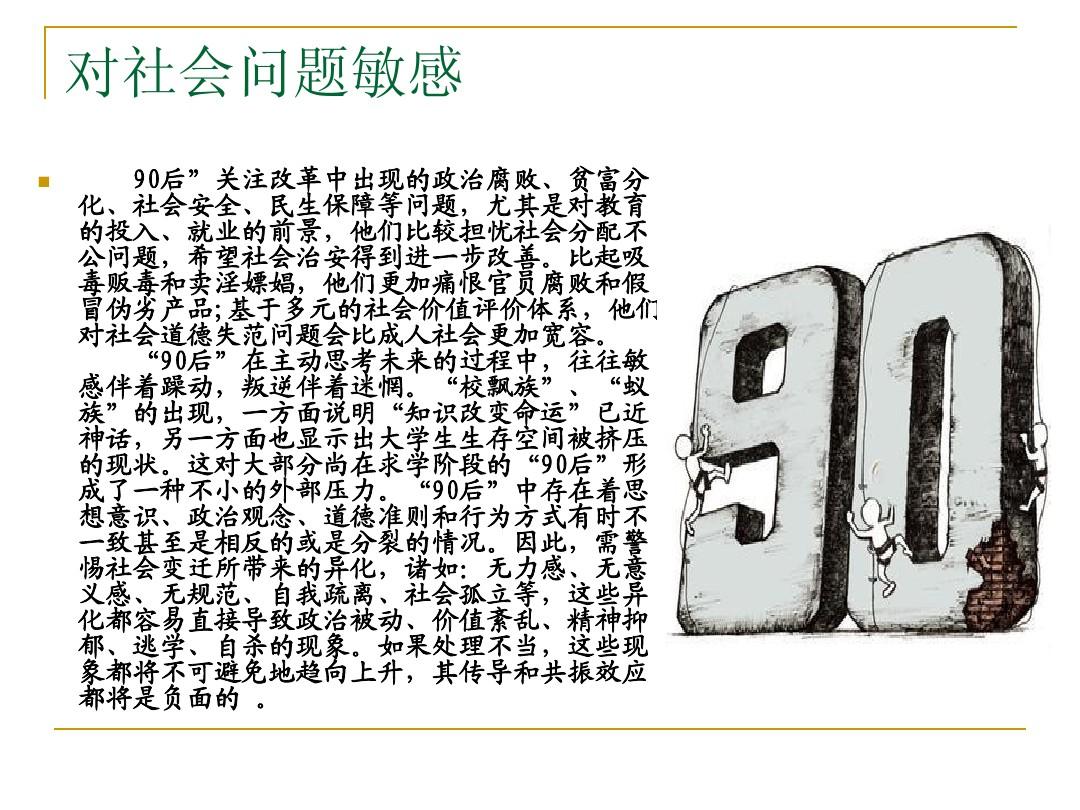 手机怕玩游戏吗_手机游戏掉怕_手机恐怕游戏