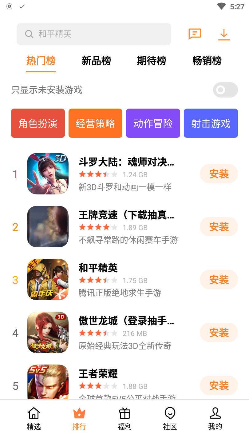 电脑用手机流量上网费流量吗_手机流量用完了_手机游戏如何不用流量下载