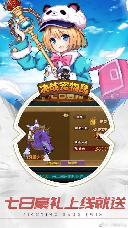 手机游戏4399_手机游戏平台_手机游戏ifs