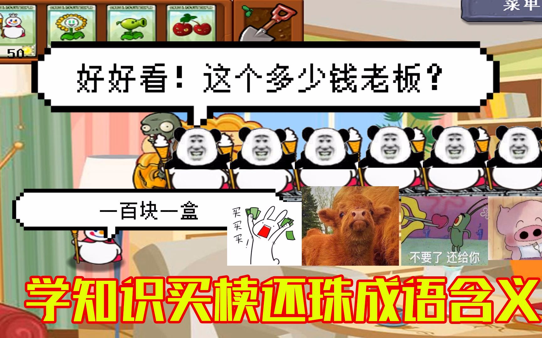 用手机玩小游戏_手机小程序可以玩哪些游戏_能玩游戏的小程序