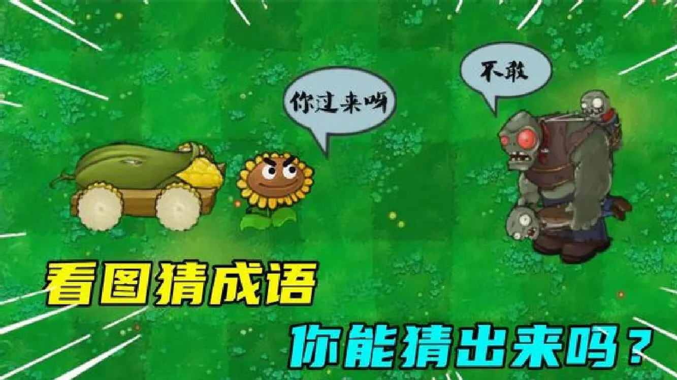 用手机玩小游戏_能玩游戏的小程序_手机小程序可以玩哪些游戏