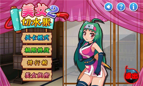 手机上美女主角的游戏_美女主角的单机游戏_手机美女游戏有哪些