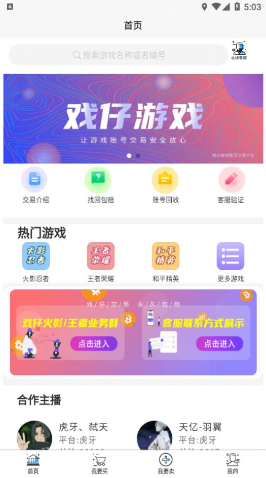 手机游戏内存在哪查_查内存手机游戏的app_查内存手机游戏的软件