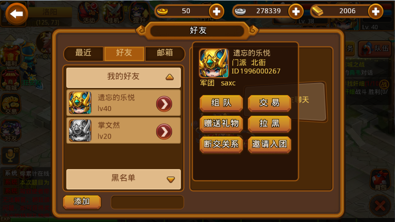查内存手机游戏的软件_查内存手机游戏的app_手机游戏内存在哪查